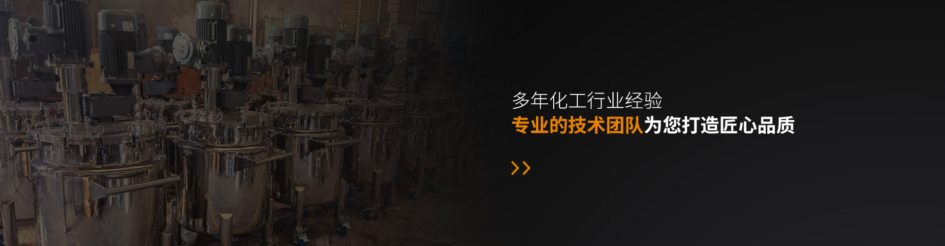 雙動力混合行星攪拌機600L、1100L